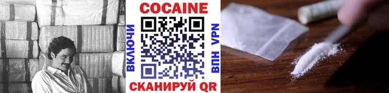 Купить наркотик аптеки Белорецк A-PVP  Cocaine  Гашиш  Конопля 