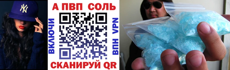 Alpha-PVP крисы CK  Белорецк 