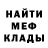 ГАШ hashish Alina Mia