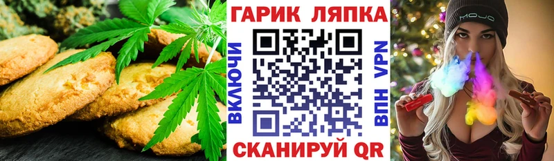 даркнет сайт  Белорецк  Печенье с ТГК конопля 