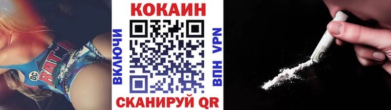 магазин    Белорецк  kraken как войти  КОКАИН Колумбийский 