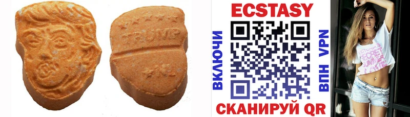 Ecstasy Punisher  где продают наркотики  кракен вход  Белорецк 