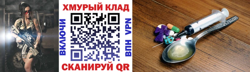 магазин продажи   Белорецк  Героин Heroin 