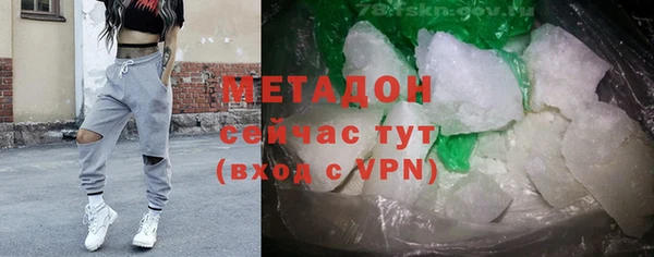 ALPHA PVP Армянск