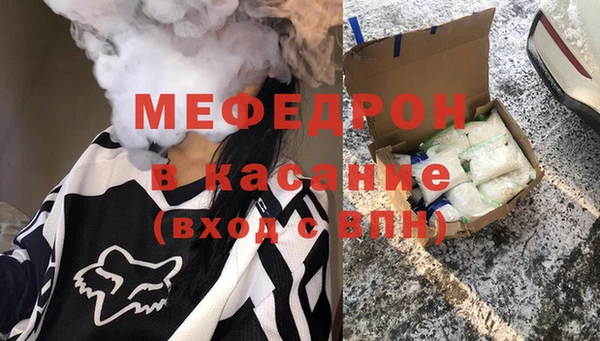 MESCALINE Арсеньев