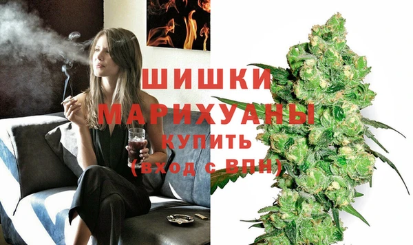 ALPHA PVP Армянск