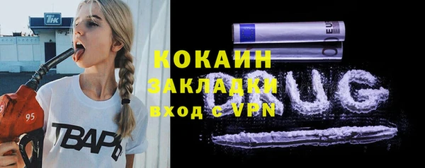 ALPHA PVP Армянск