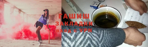 ALPHA PVP Армянск