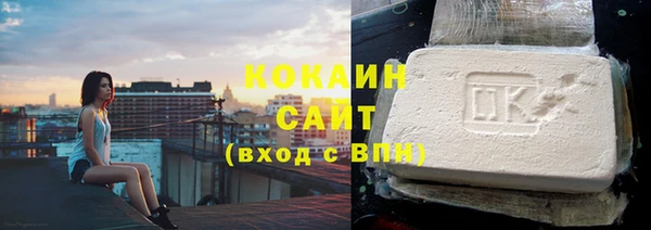 MESCALINE Арсеньев