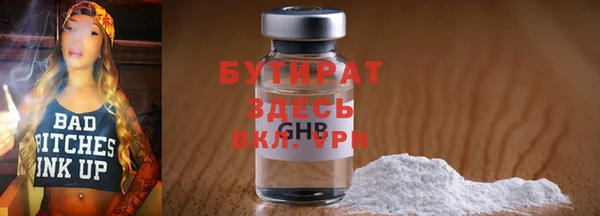 ALPHA PVP Армянск