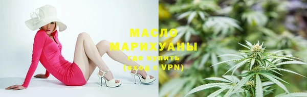 ALPHA PVP Армянск