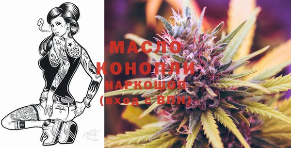 MESCALINE Арсеньев