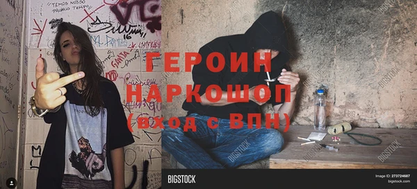 ALPHA PVP Армянск