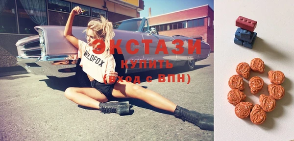 MESCALINE Арсеньев