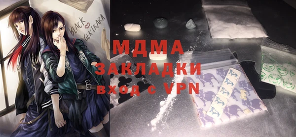 MESCALINE Арсеньев
