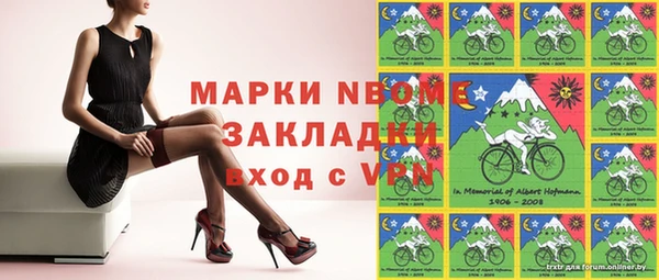MESCALINE Арсеньев