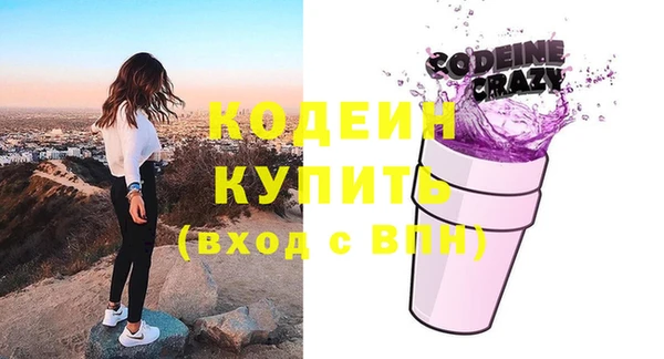 MESCALINE Арсеньев