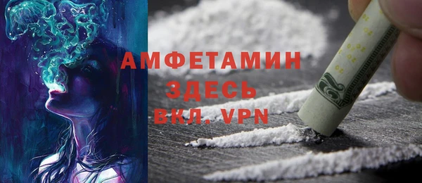 MESCALINE Арсеньев