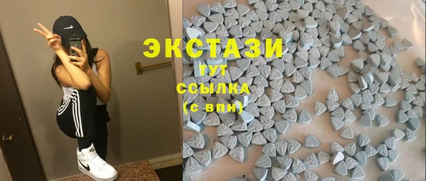 ALPHA PVP Армянск