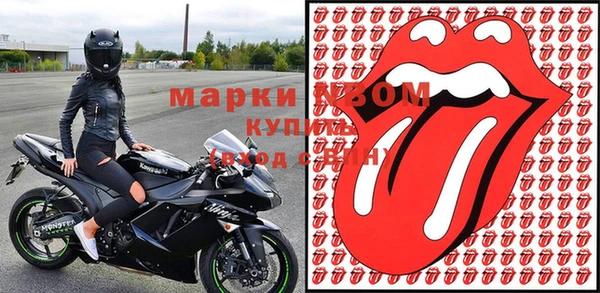 ALPHA PVP Армянск