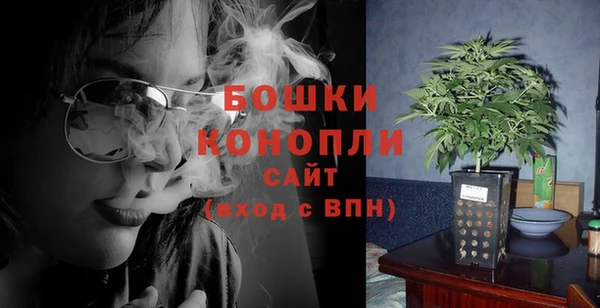 MESCALINE Арсеньев