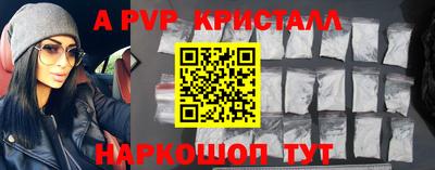 Альфа ПВП Братск