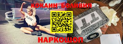 мефедрон Боровичи