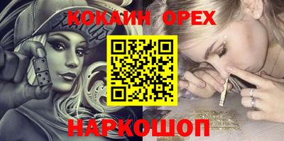 мефедрон Боровичи