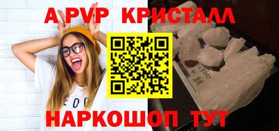 герыч Брянск