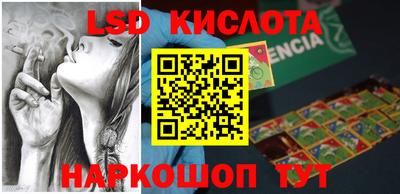 мефедрон Боровичи