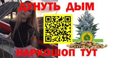 мефедрон Боровичи