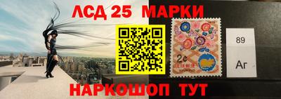 герыч Брянск