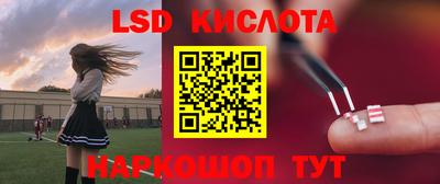 мефедрон Боровичи