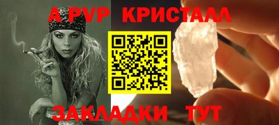 Альфа ПВП Братск