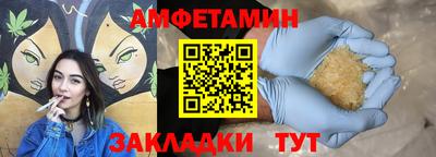 мефедрон Боровичи