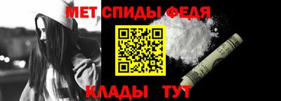 мефедрон Боровичи