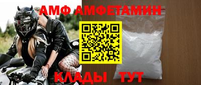 Альфа ПВП Братск