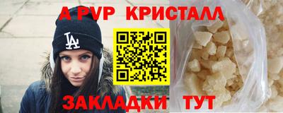 Альфа ПВП Братск