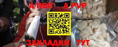 Альфа ПВП Братск