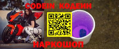 мефедрон Боровичи