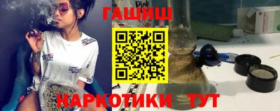 мефедрон Боровичи