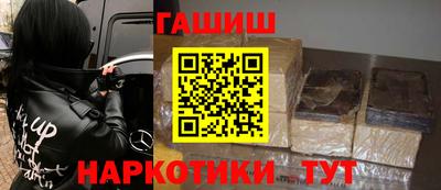 герыч Брянск