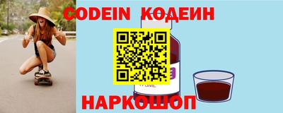 мефедрон Боровичи
