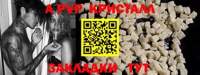 Альфа ПВП Братск