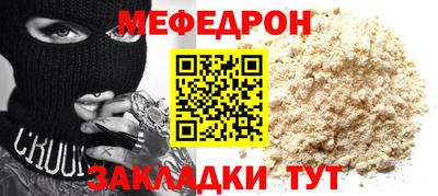 герыч Брянск