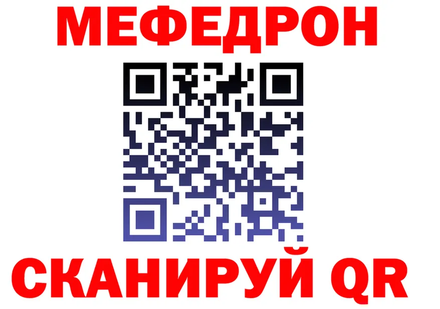 A-PVP СК зеркало мориарти mega Белорецк