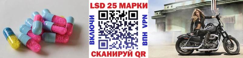 ссылка на мегу ссылки  Белорецк  LSD-25 экстази ecstasy 