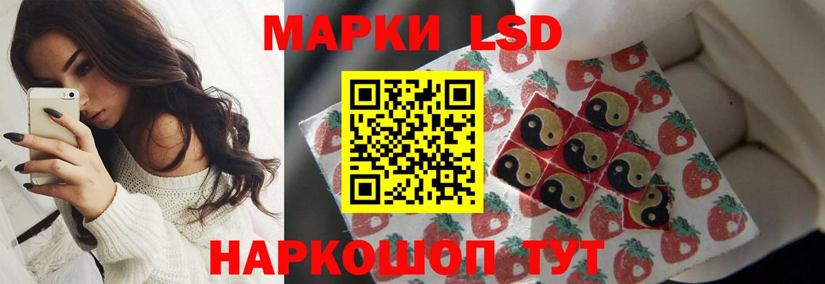Белорецк  LSD-25 экстази ecstasy  Вход с VPN  Лсд 25 экстази ecstasy 