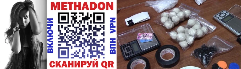 кракен зеркало  Белорецк  нарко площадка какой сайт  МЕТАДОН methadone 