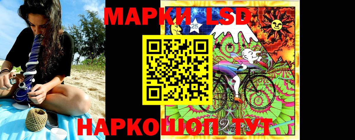Марки N-bome 1500мкг Белорецк